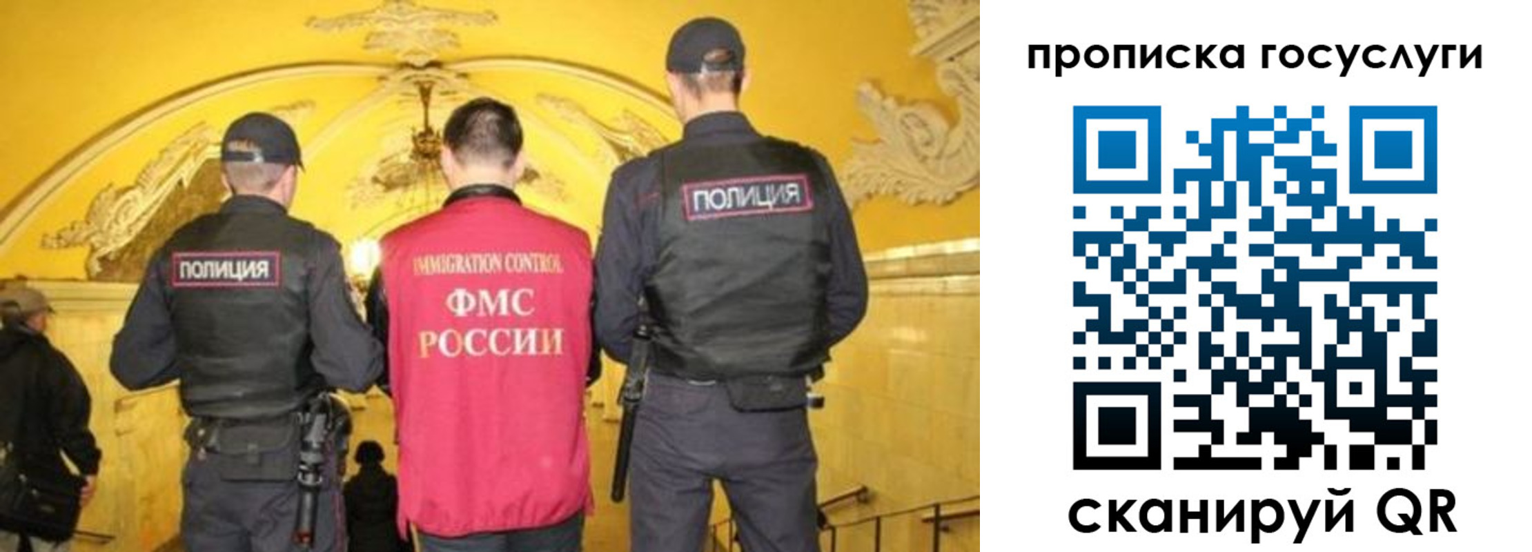 временная регистрация надежно в Кудымкаре