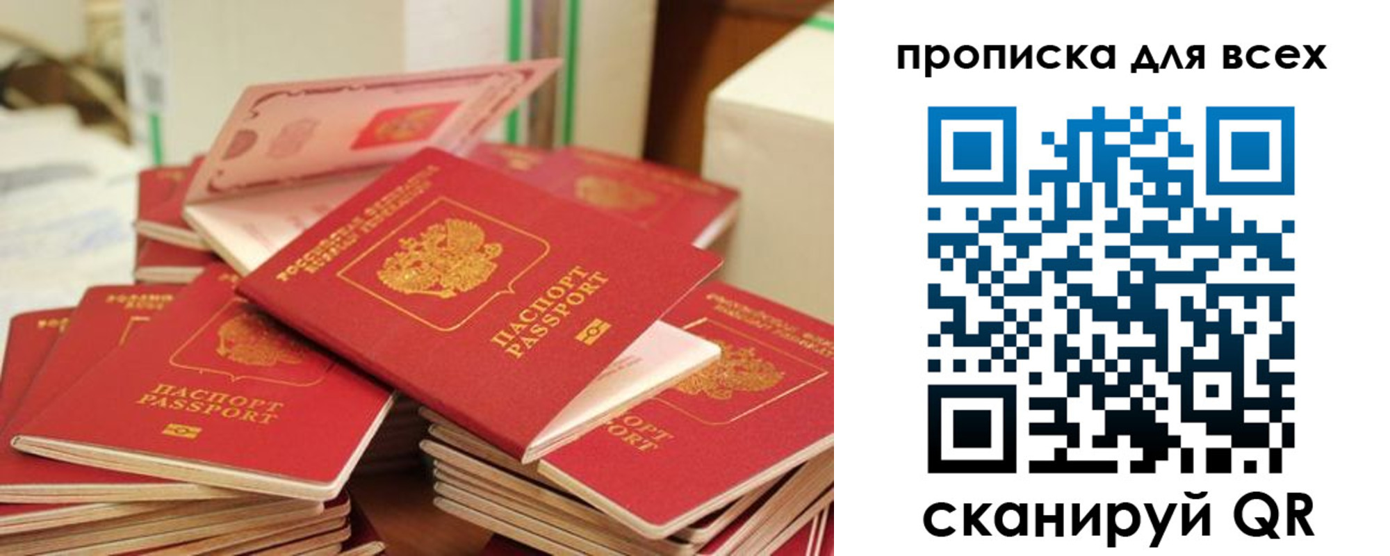 прописка для кредита в Кудымкаре