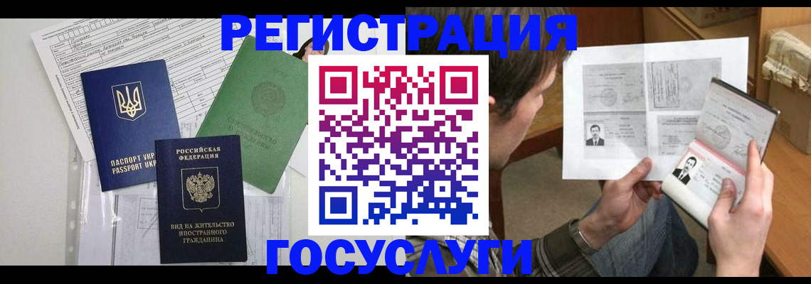 временная регистрация адрес в Кудымкаре