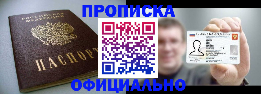 найти адрес прописки в Кудымкаре