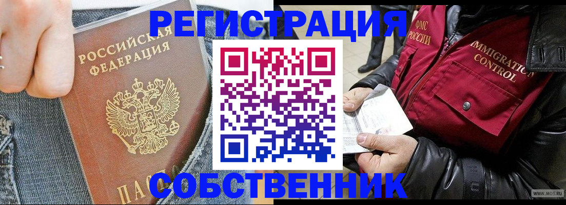 где прописаться в Кудымкаре