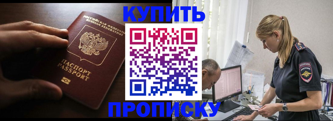 временная регистрация законно в Кудымкаре