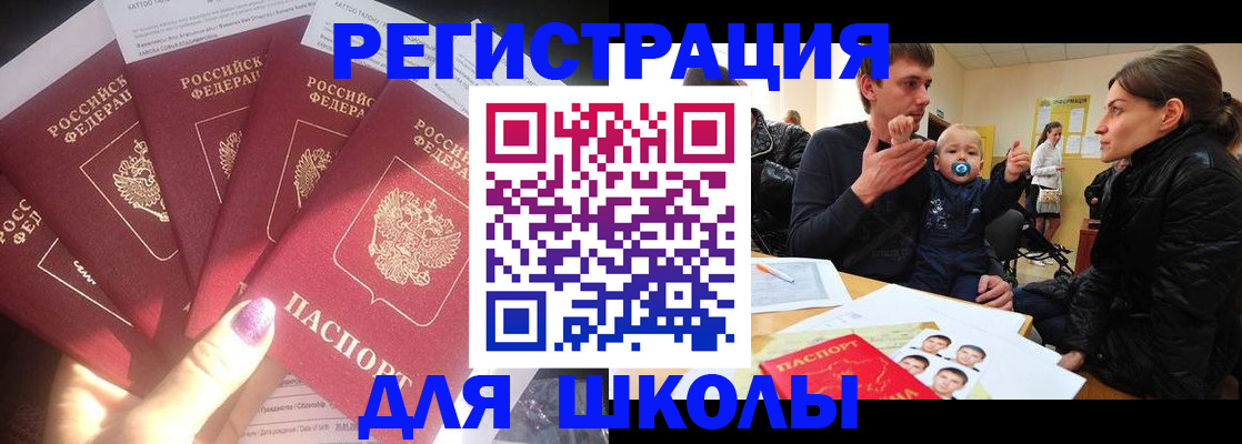 временная регистрация гарантия в Кудымкаре